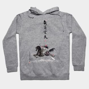 General Guan Attacks Hoodie